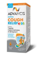 advancis® extra cough relief kids 100ml